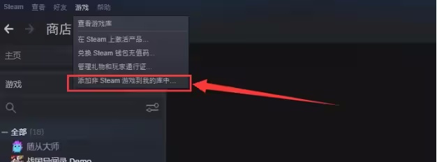 Origin游戏平台怎么新增steam上面游戏?2