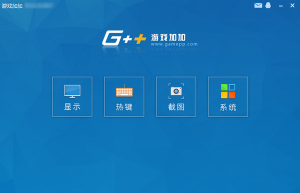 游戏加加录屏结束方式1