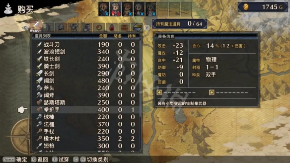 CE修改器怎么修改游戏数据5