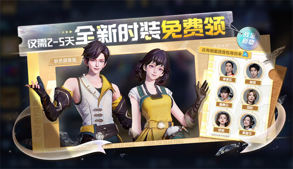 怎样了解王者荣耀最新版本的活动3