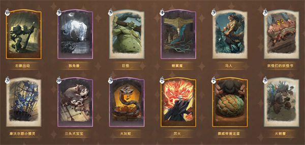 哈利波特魔法觉醒手游卡牌介绍2