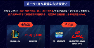 英雄联盟s10门票在哪买2