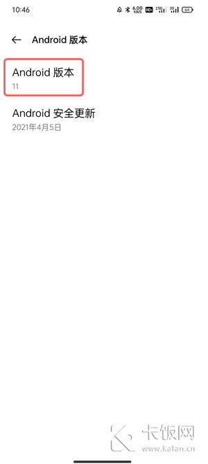 安卓11小游戏怎么打开3