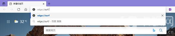 edge冲浪游戏怎么打开3