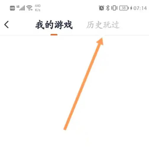 233乐园怎么恢复原来的游戏2