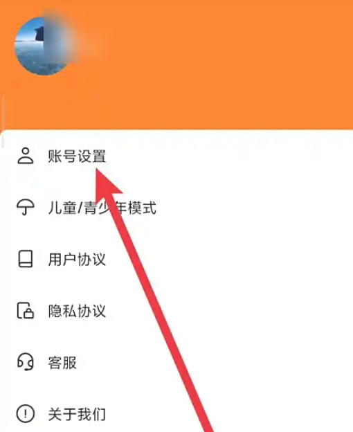 233乐园怎么实名认证2
