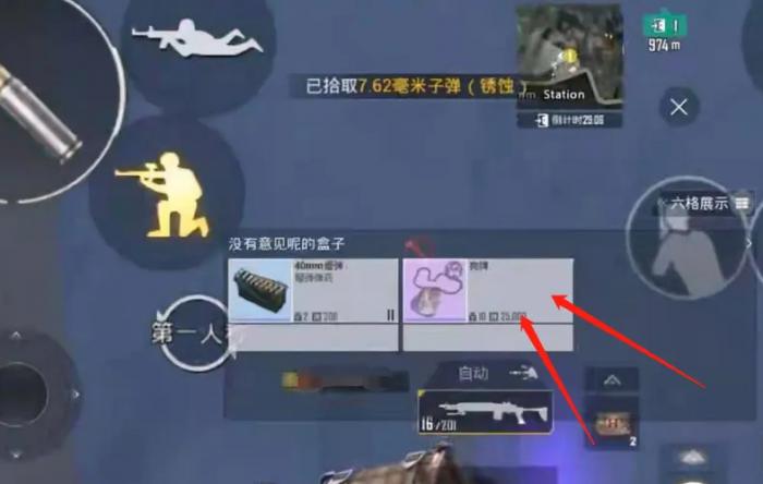 pubg地铁逃生怎么得狗牌2