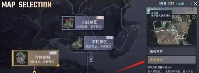 pubg地铁逃生怎么得黑卡2