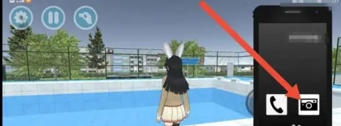 樱花校园模拟器怎么拍照3