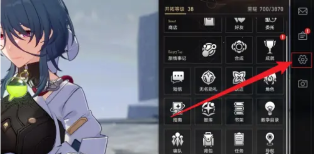 星穹铁道怎么换绑手机号1