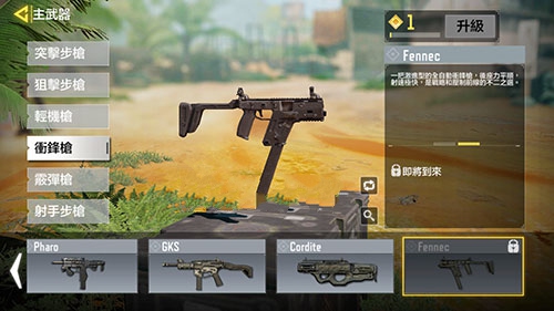 使命召唤如何获得爪刀5