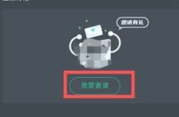 网易云游戏怎么获得游戏时间5
