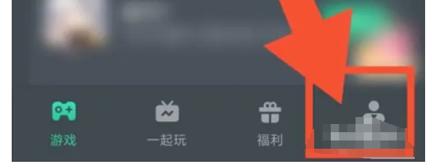 网易云游戏怎么连接虚拟手柄1