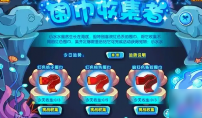 洛克王国碧水灵兽如何获得3