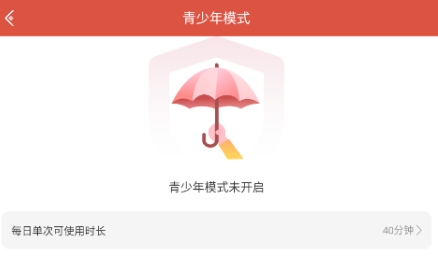 虫虫助手怎么开启青少年模式4