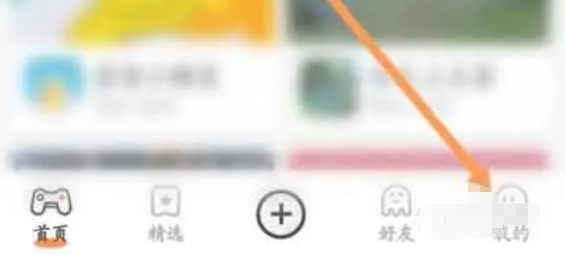 233乐园怎么申请退款2