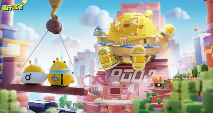 蛋仔派对怎么领取免费皮肤4