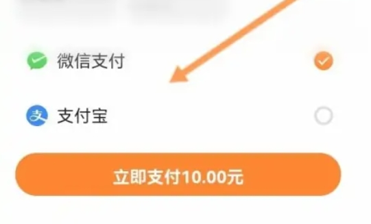 233乐园怎么充值5