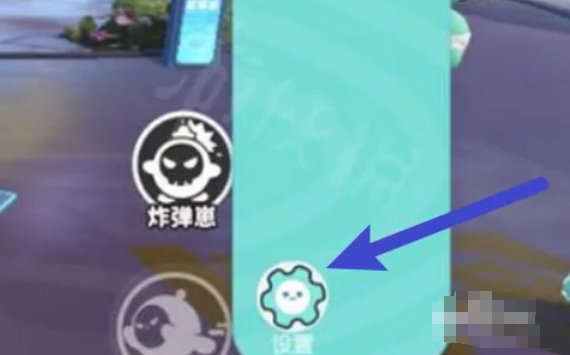 蛋仔派对怎么切换账号2