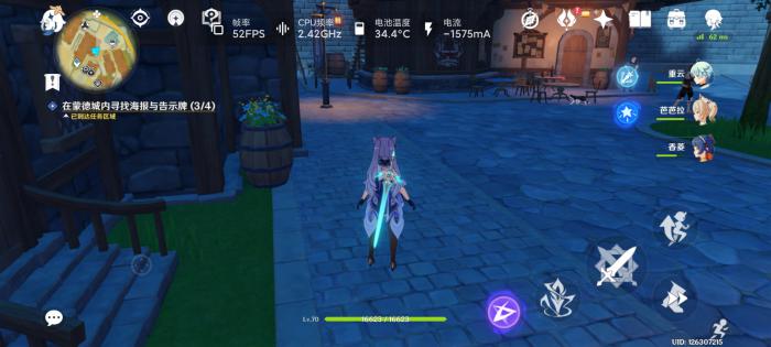 原神如何快速获得原石4