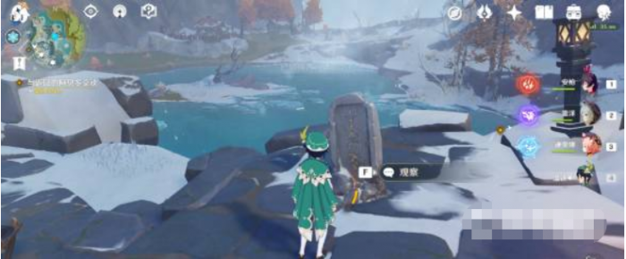 原神雪山八个石碑在哪里1