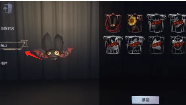 第五人格怎么获得宠物3