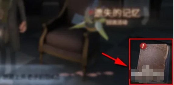 第五人格怎么携带宠物随从3