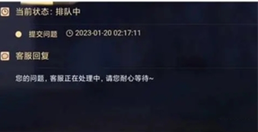 蛋仔派对怎么退钱1