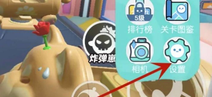 蛋仔派对需要实名认证吗2