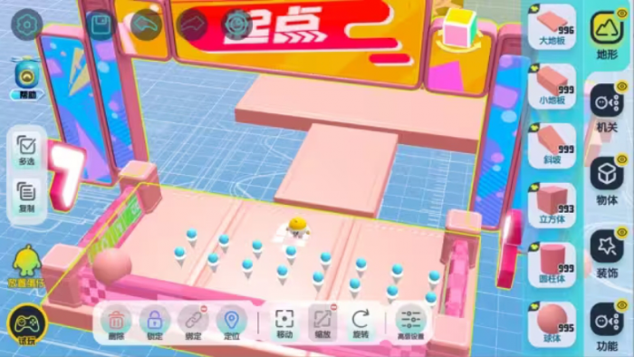 蛋仔派对怎么快速提升操作技巧1