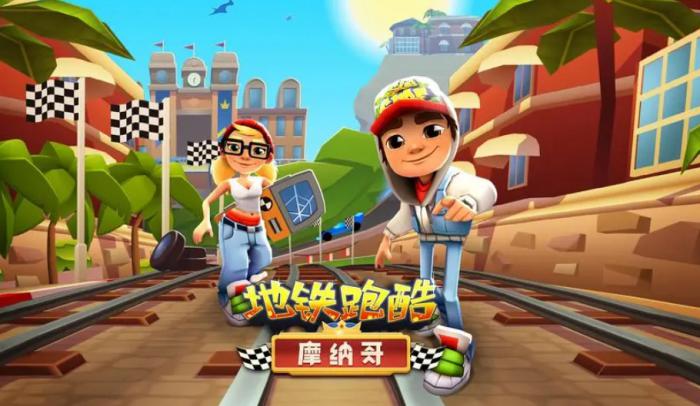 地铁跑酷怎么卡虚空1