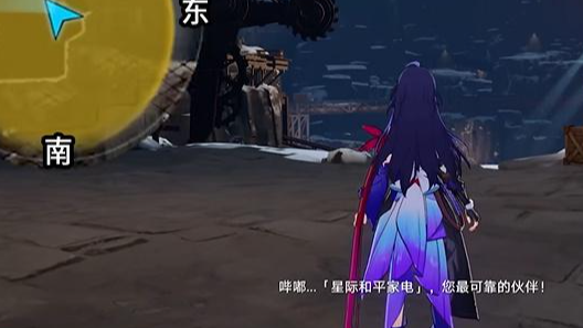 崩坏：星穹铁道寻找矿车部件怎么找2