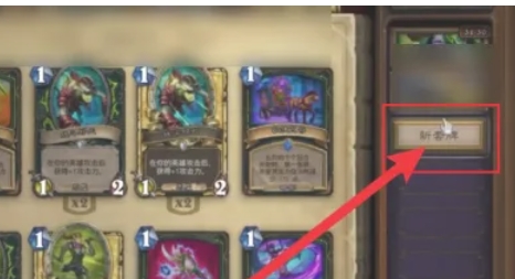 炉石传说大帝怎么获得4