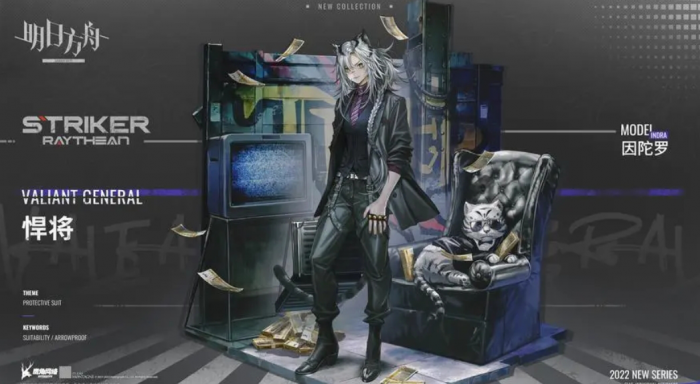 明日方舟火神因陀罗招募券哪个好1