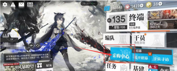 明日方舟换寻访一共需要多少黄票2