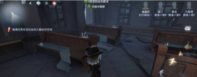 第五人格调酒师怎么玩1