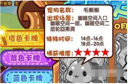 洛克王国瓦斯叮当怎么获得1