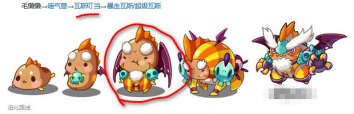 洛克王国瓦斯叮当怎么获得2