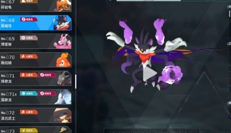 幻兽帕鲁金属矿石怎么量产4