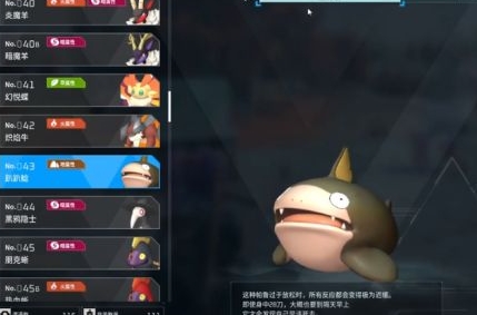 幻兽帕鲁金属矿石怎么量产5