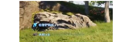 幻兽帕鲁怎么拆除建筑5