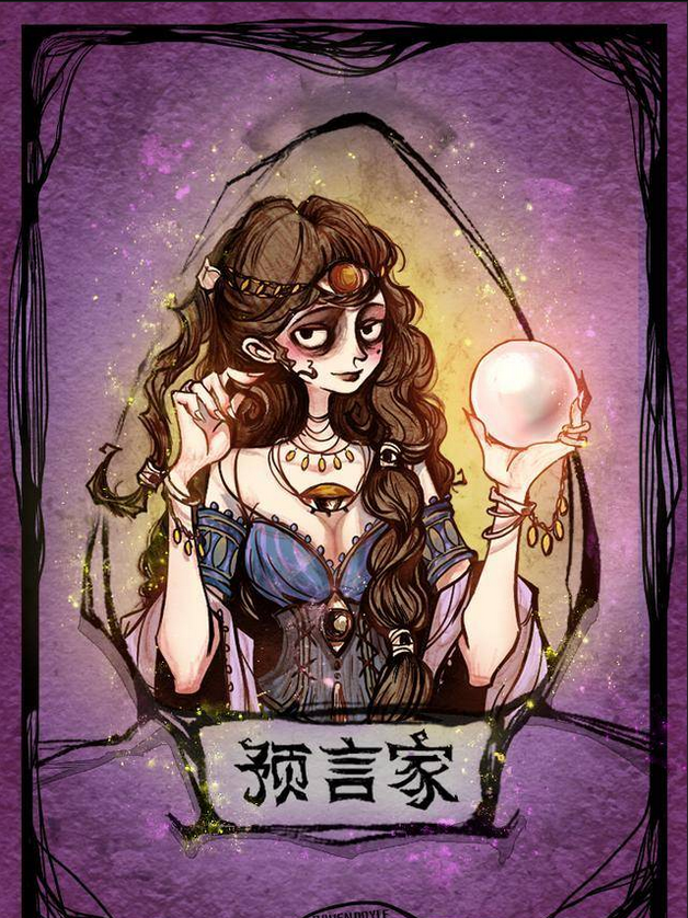 7人局狼人杀玩法是什么1