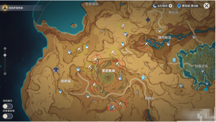 原神3.6微暗之火怎么过2