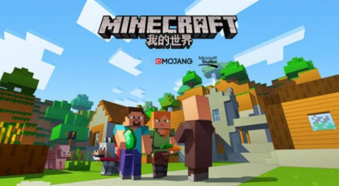 我的世界国际版怎么切换视角1