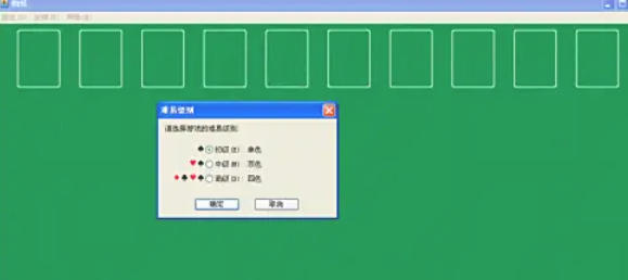 蜘蛛纸牌有什么初级玩法1