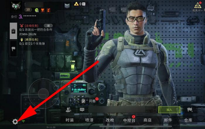 萤火突击怎么关闭抗锯齿2