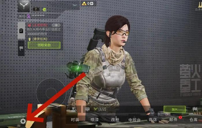 萤火突击怎么注销2