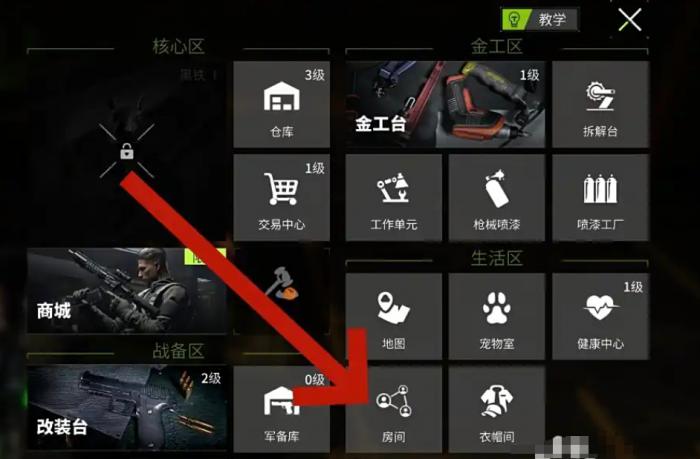 萤火突击怎么建房3