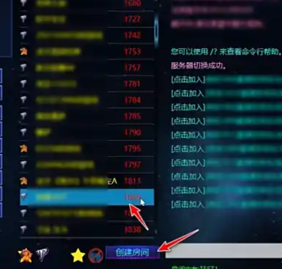 红警战网对战平台怎么联机4