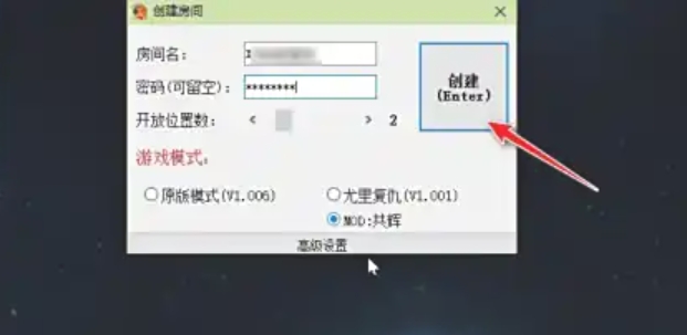 红警战网对战平台怎么联机5